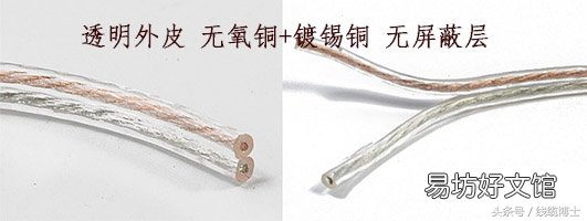 音频线的工作原理介绍 蓝牙音箱音频线是什么