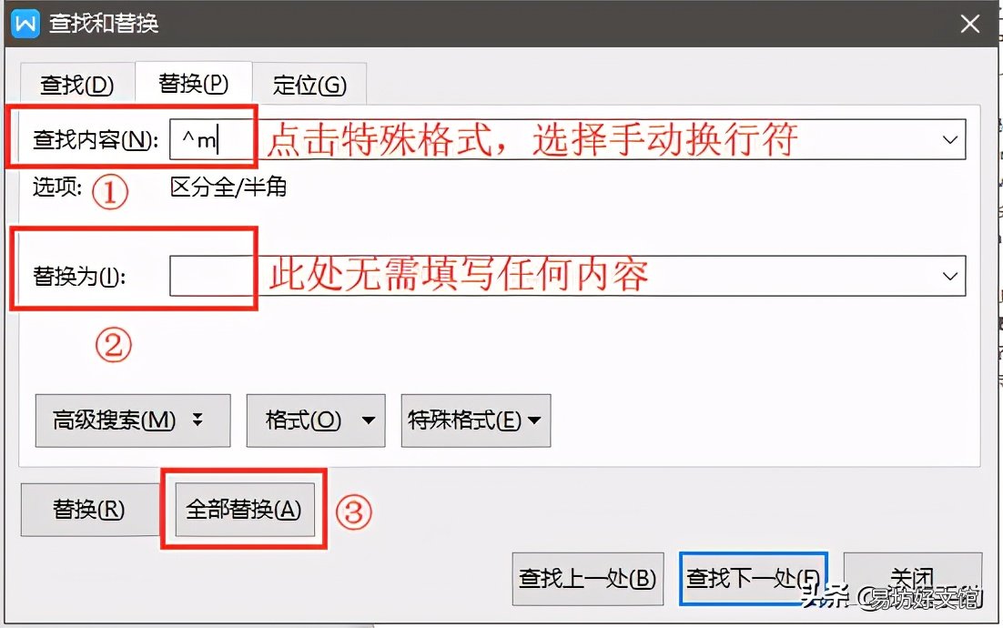 图示wps空白页删除方法 手机wps怎么删除空白页最后一页