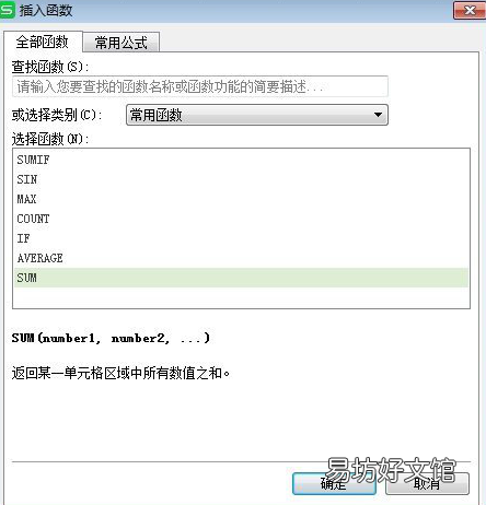 解读电脑表格的操作技巧 初学者用电脑怎么做表格