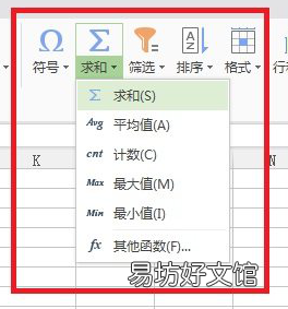 解读电脑表格的操作技巧 初学者用电脑怎么做表格