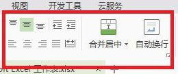 解读电脑表格的操作技巧 初学者用电脑怎么做表格