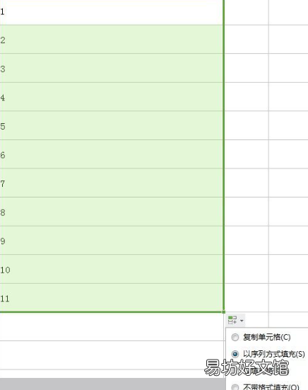 解读电脑表格的操作技巧 初学者用电脑怎么做表格