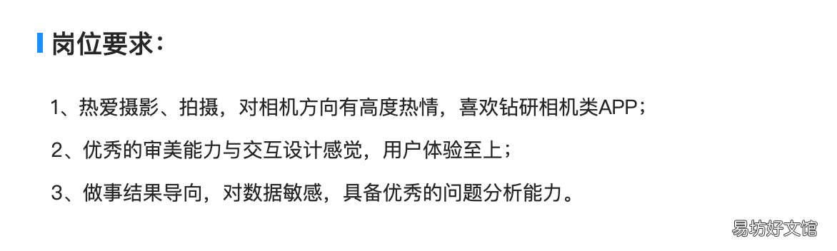 揭秘产品经理真实薪资 今日头条产品经理薪资多少