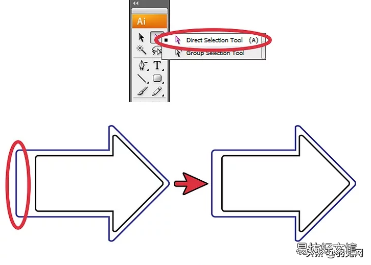 图解ai箭头工具使用方法 软件ai箭头工具在哪里