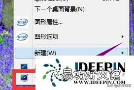 图解电脑屏保功能设置 台式电脑屏保怎么关闭