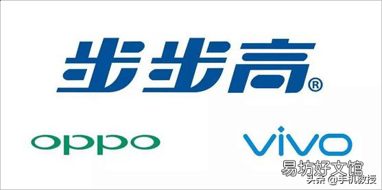 oppo与vivo哪个性价比高 oppo与vivo什么关系