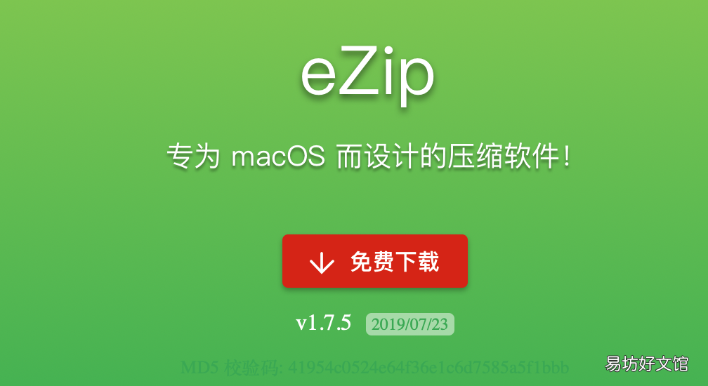 打开压缩文件的技巧 苹果电脑压缩文件怎么打开