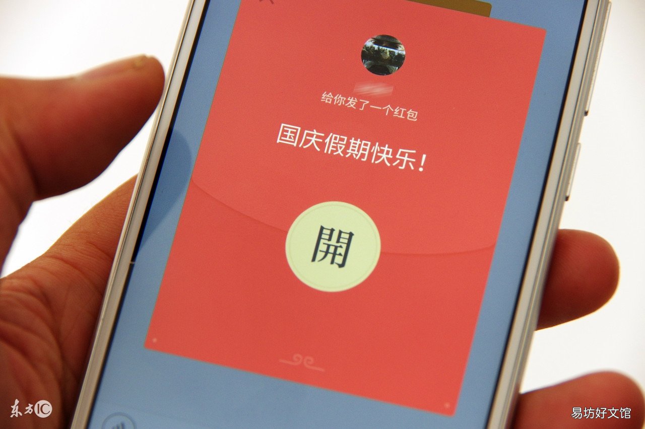 提现的详细步骤及方法 微信红包里的钱怎么转到银行卡