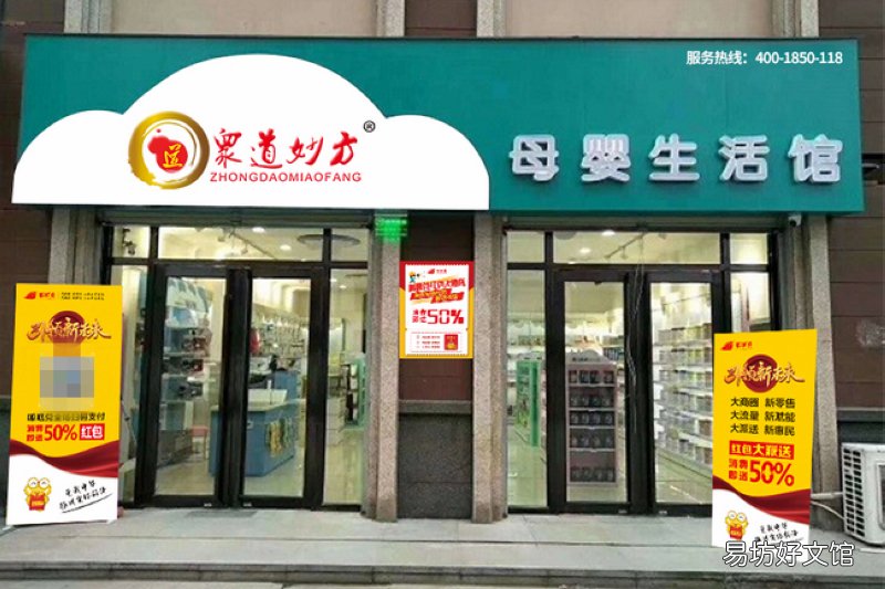 新店推广的3大攻略 自己的店铺推广怎么做