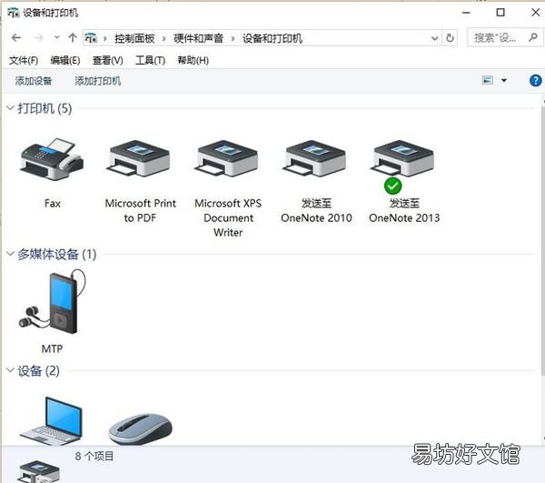 附惠普打印机连接教程 惠普打印机初始密码怎么更改