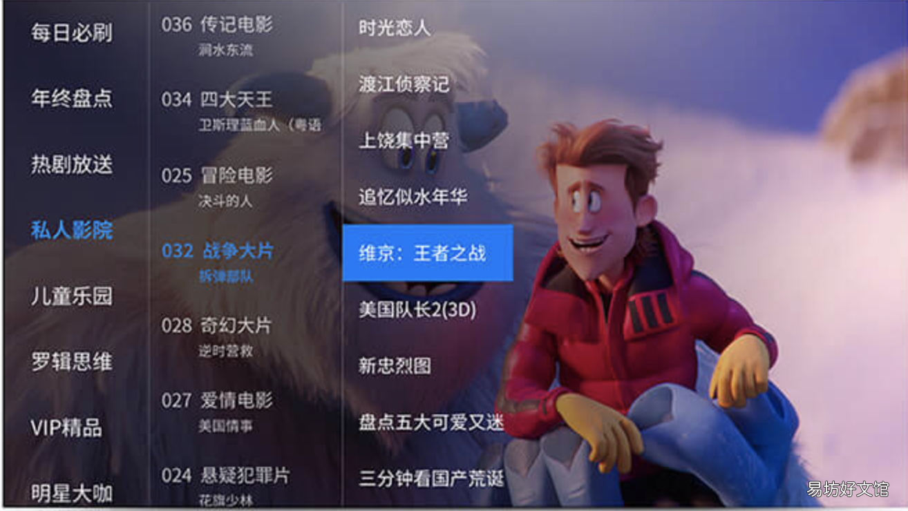 创维65H6参数配置及报价 创维65寸电视报价参数