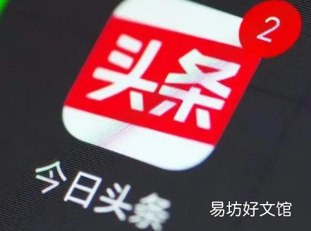 今日头条极速版周末宅家涨现金有人拿到吗 今日头条极速版周末宅家涨现金不邀请人能完成吗