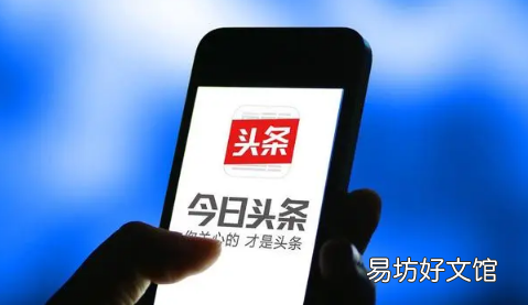 今日头条极速版周末宅家涨现金有人拿到吗 今日头条极速版周末宅家涨现金不邀请人能完成吗