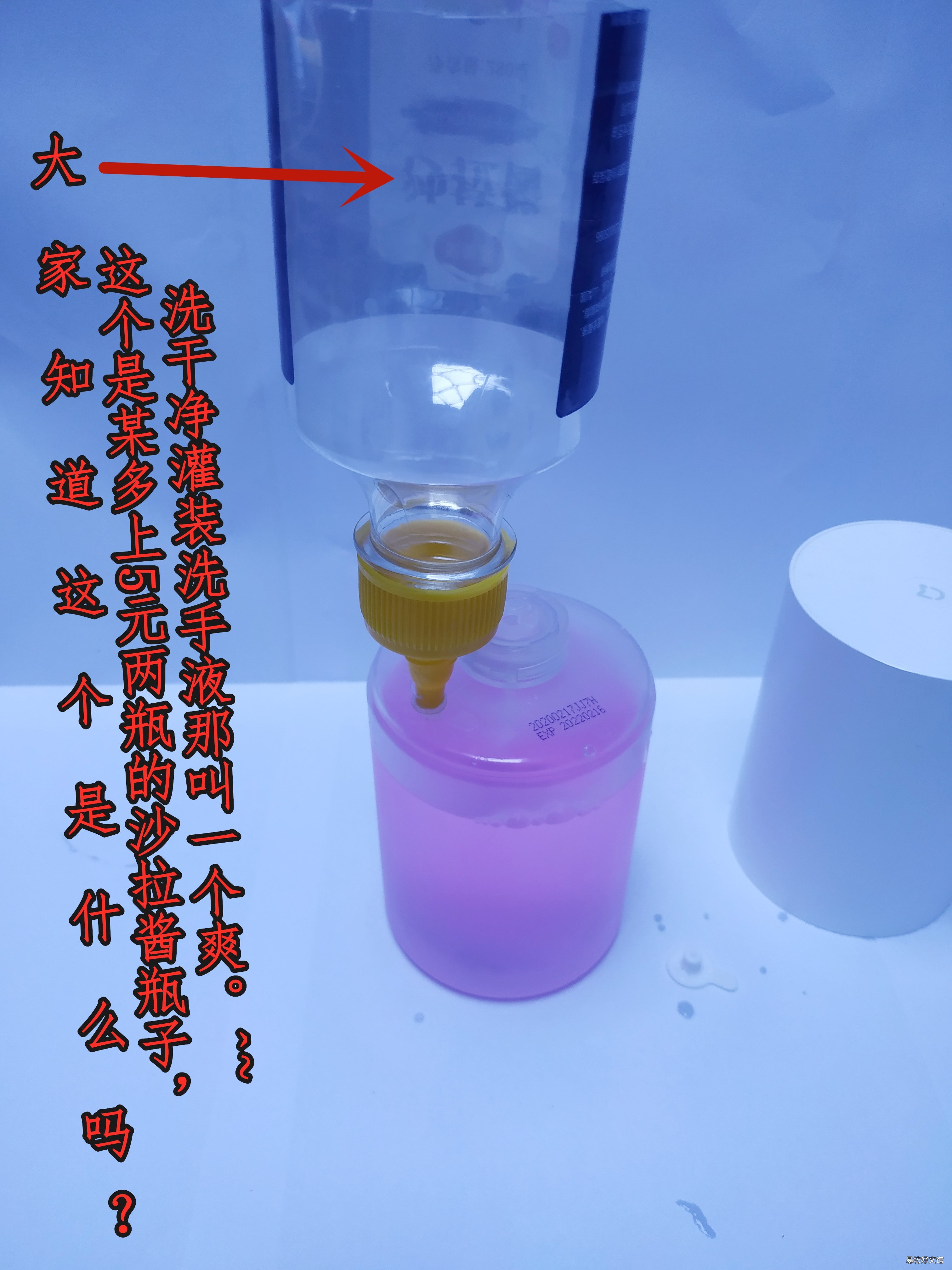更换洗手液的详细步骤图 自动洗手机怎么换洗手液