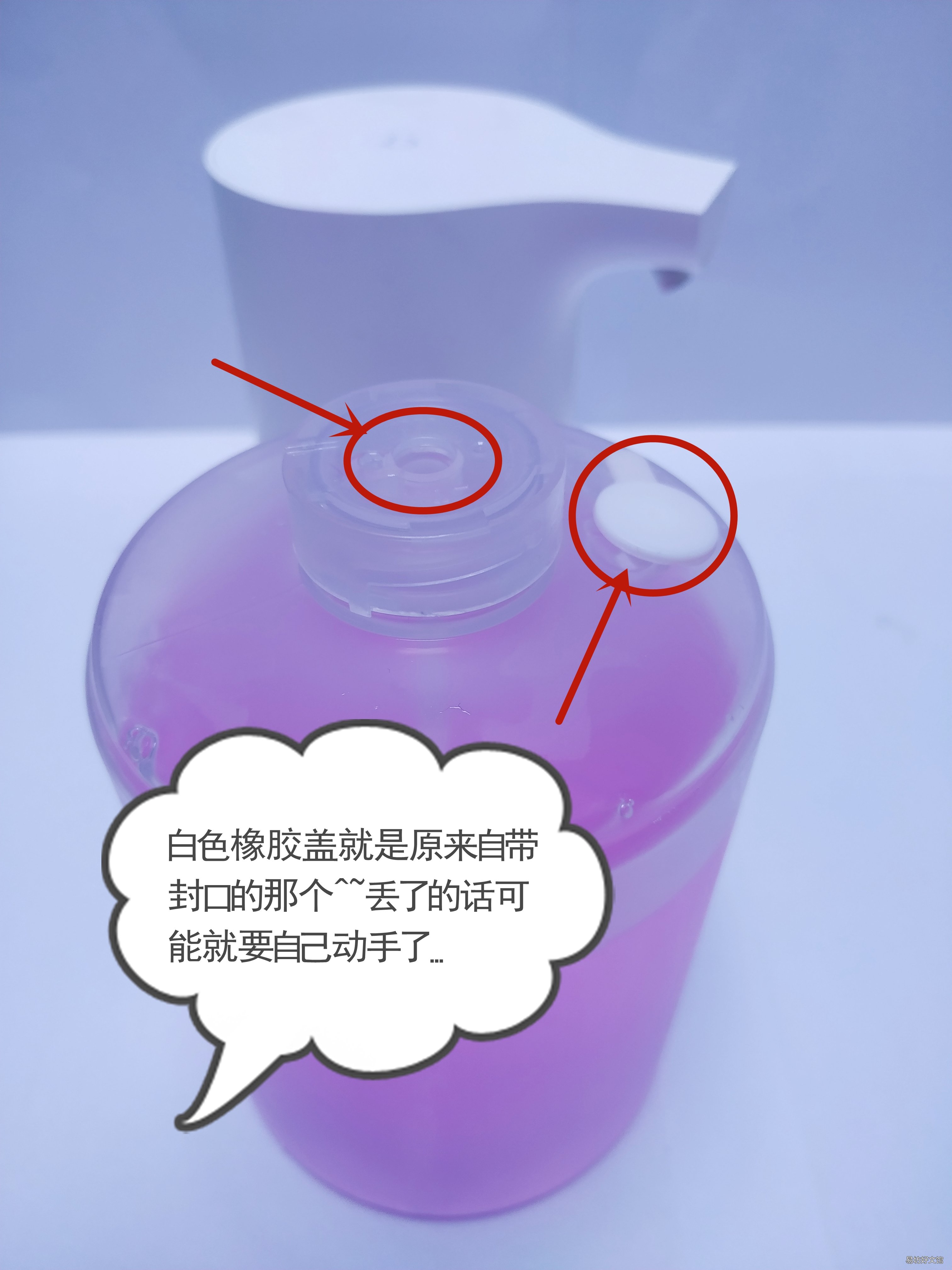 更换洗手液的详细步骤图 自动洗手机怎么换洗手液
