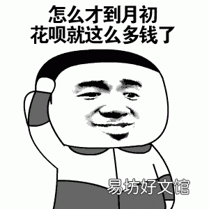 教你关闭花呗消费功能 如何关闭花呗自动扣款功能