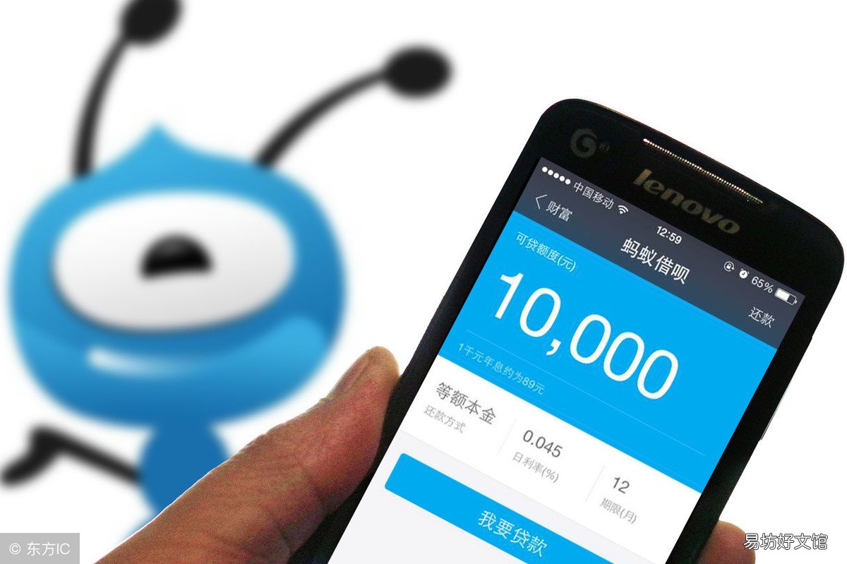 教你关闭花呗消费功能 如何关闭花呗自动扣款功能