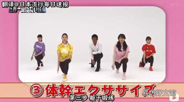日本猫咪减肥法(日本猫式减肥法)