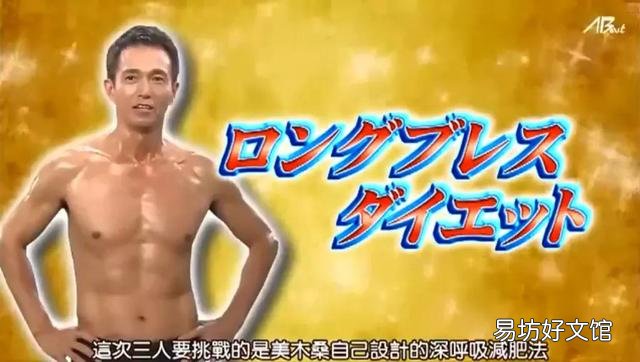 日本猫咪减肥法(日本猫式减肥法)