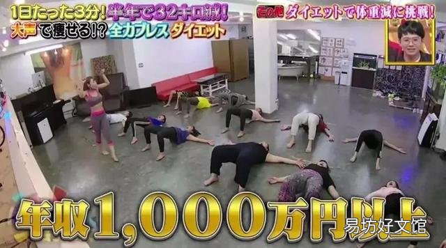 日本猫咪减肥法(日本猫式减肥法)