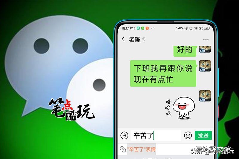 调节手机字体的方法 vivo手机字体大小怎么调大