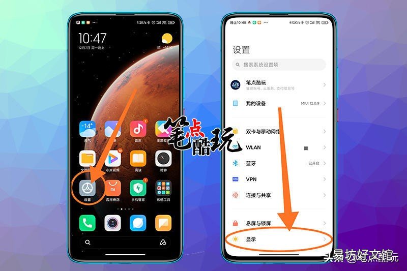 调节手机字体的方法 vivo手机字体大小怎么调大