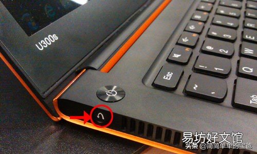 详解BIOS快捷键操作方法 联想ideapad进入bios设置按哪个键