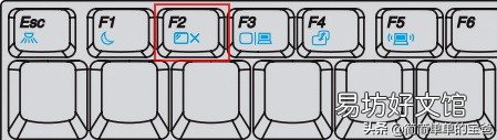 详解BIOS快捷键操作方法 联想ideapad进入bios设置按哪个键