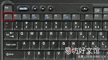 详解BIOS快捷键操作方法 联想ideapad进入bios设置按哪个键