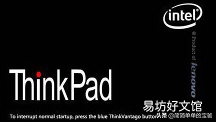 详解BIOS快捷键操作方法 联想ideapad进入bios设置按哪个键
