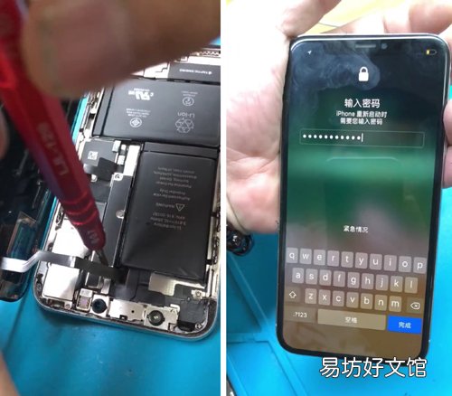 苹果x死机解决方法大全 苹果x死机怎么办