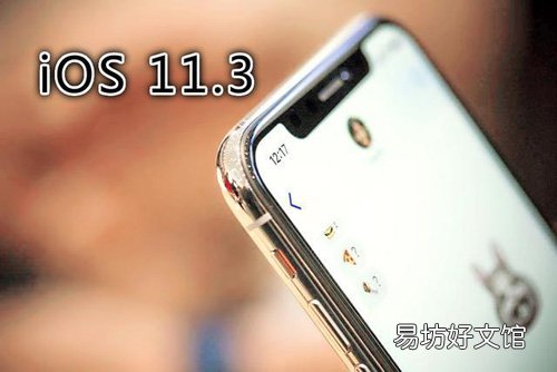苹果x死机解决方法大全 苹果x死机怎么办