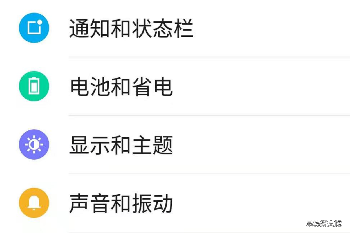 电池百分比设置方法 苹果电池百分比设置不了