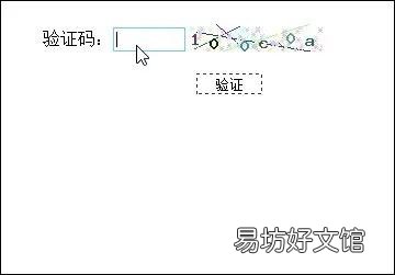 教你自查手机流量明细 手机营业厅怎么查流量去向