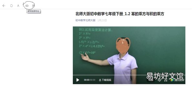 电脑微信公众号视频怎么下载(免费下载公众号视频的技巧）