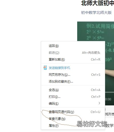 电脑微信公众号视频怎么下载(免费下载公众号视频的技巧）