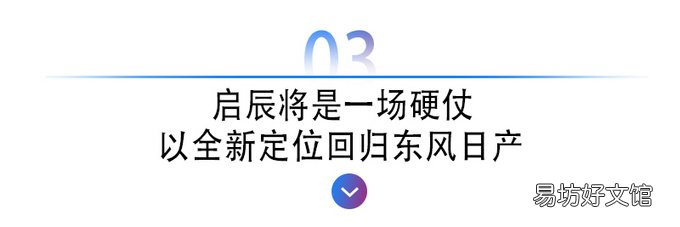 附启辰D60系列车报价 东风启辰d60自动挡多少钱