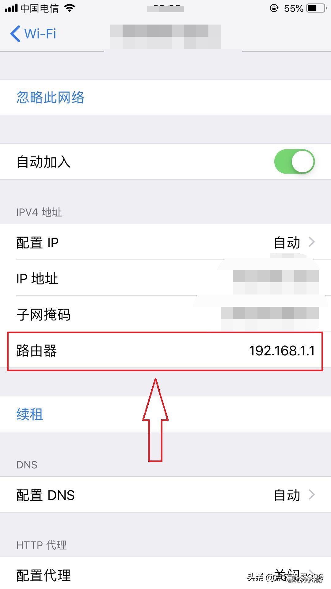 wifi密码连接及查看教程 苹果手机怎么查看已连接的wifi密码