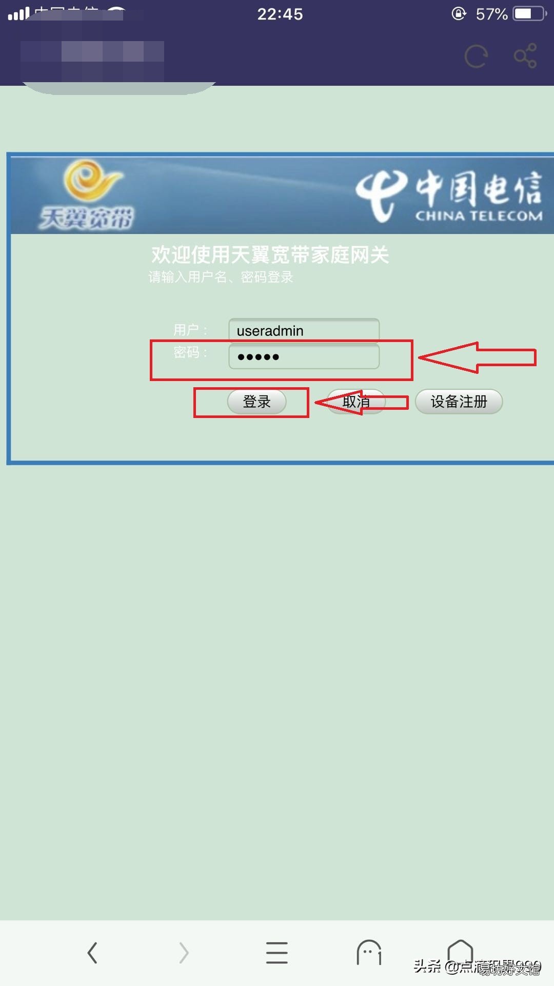 wifi密码连接及查看教程 苹果手机怎么查看已连接的wifi密码