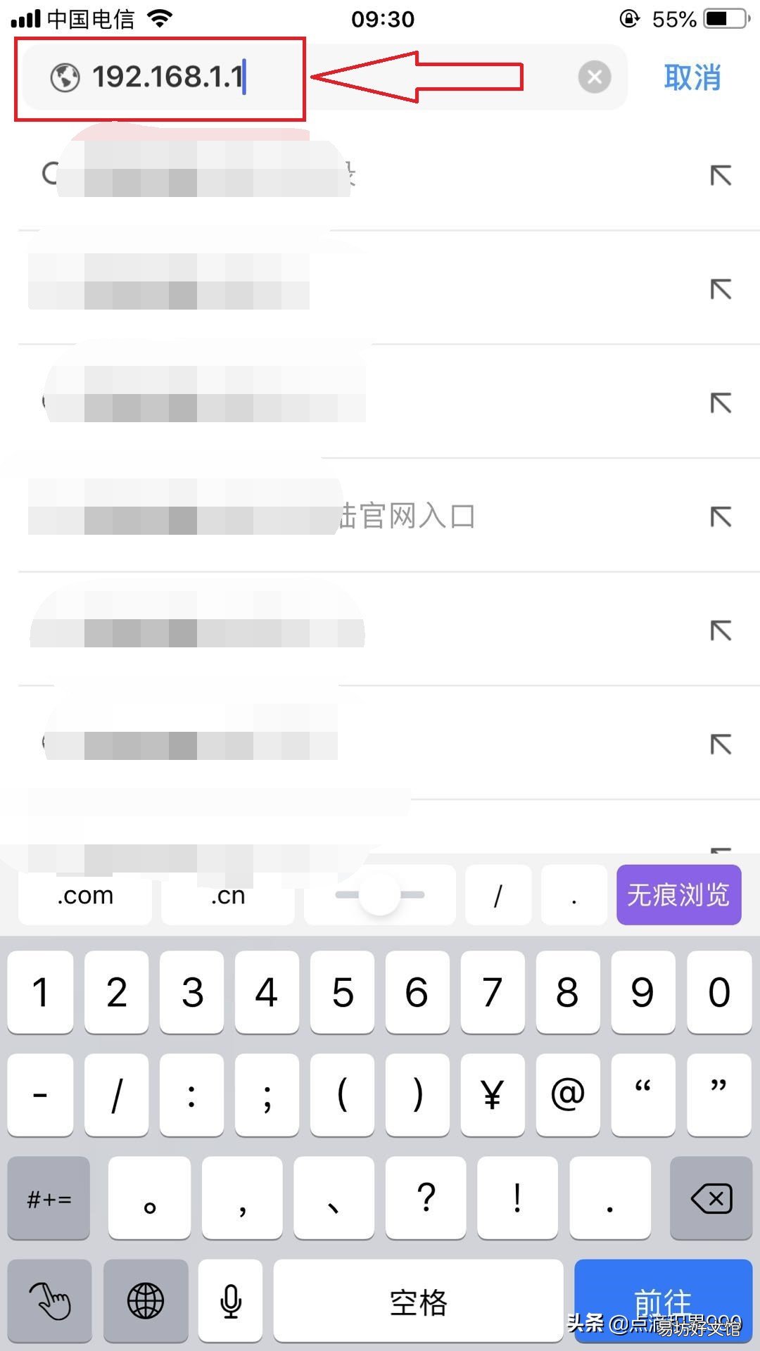 wifi密码连接及查看教程 苹果手机怎么查看已连接的wifi密码