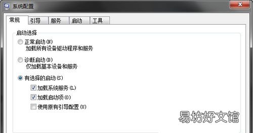 原因及正确打开方式 电脑n卡控制面板打不开