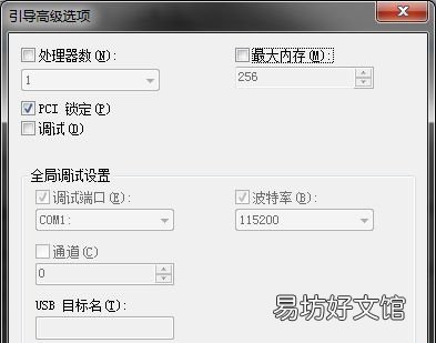 原因及正确打开方式 电脑n卡控制面板打不开