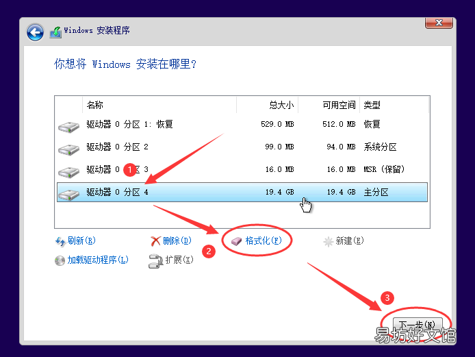 5分钟学会重装系统 笔记本电脑怎么装win10系统