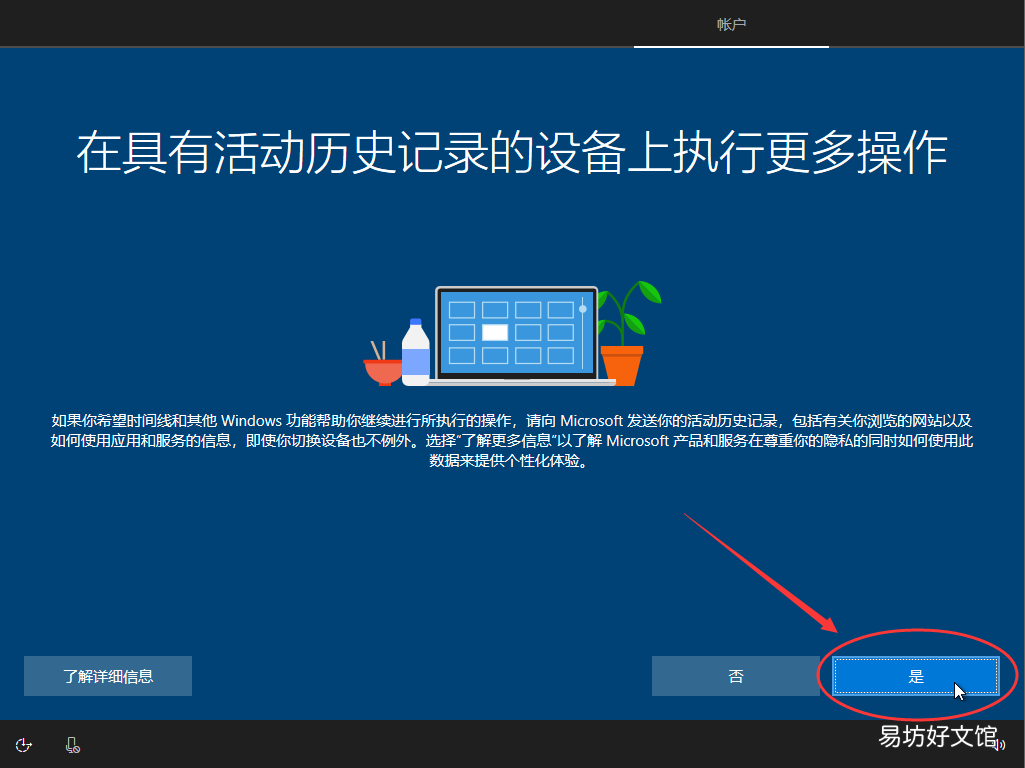 5分钟学会重装系统 笔记本电脑怎么装win10系统