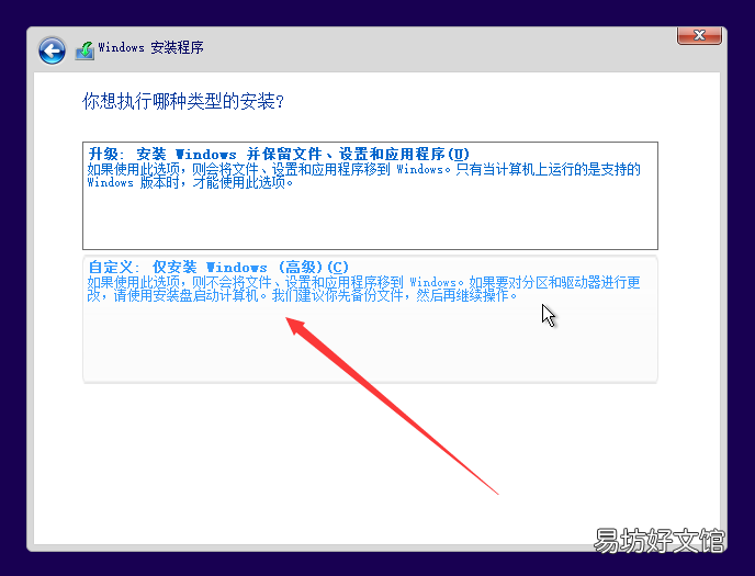 5分钟学会重装系统 笔记本电脑怎么装win10系统