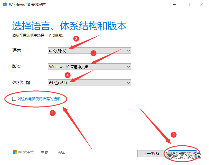 5分钟学会重装系统 笔记本电脑怎么装win10系统