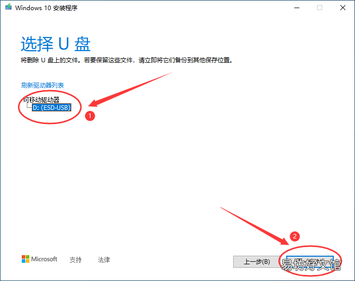 5分钟学会重装系统 笔记本电脑怎么装win10系统