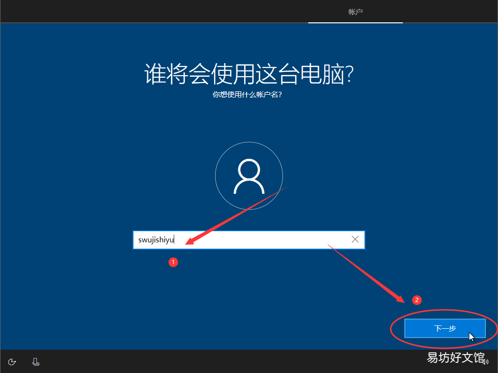 5分钟学会重装系统 笔记本电脑怎么装win10系统