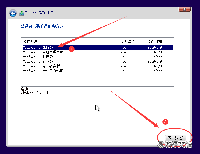 5分钟学会重装系统 笔记本电脑怎么装win10系统