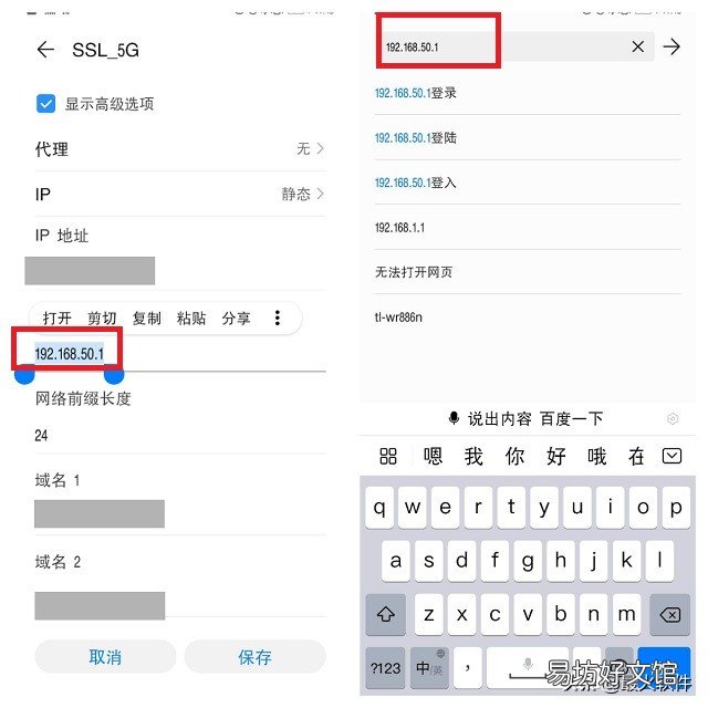 高级设置wifi密码的步骤 如何更改wifi密码防止蹭网